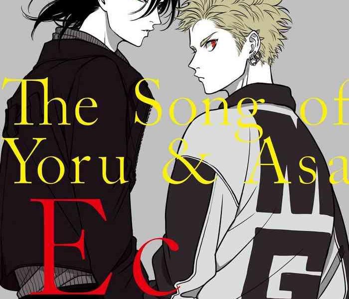 the song of yoru asa ec ec cover