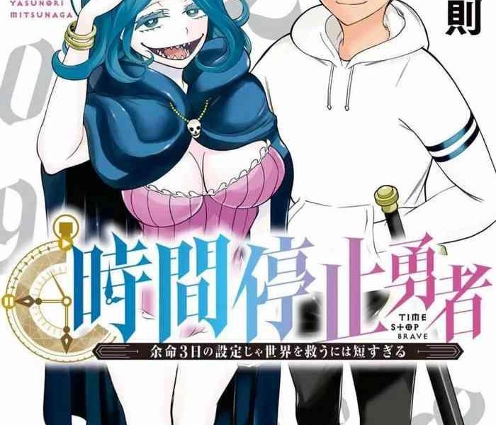 vol 13 cover