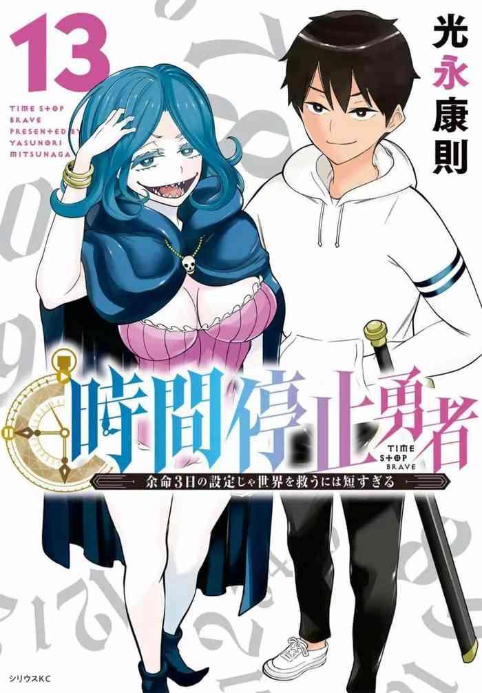 vol 13 cover