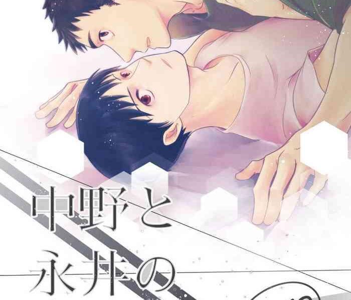 ajin dl cover