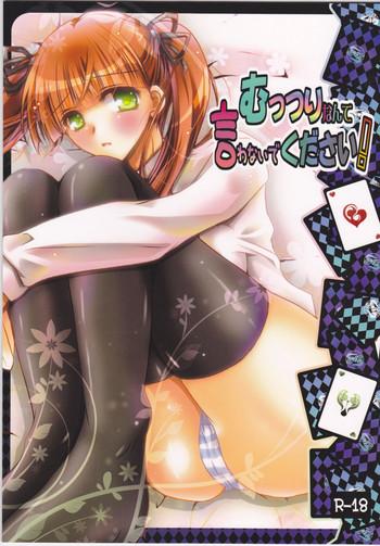 comic1 6 potosu koubou chaa muttsuri nante iwanaide kudasai la storia della arcana famiglia english saha cover