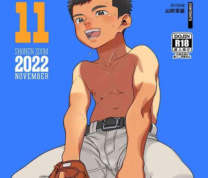 gekkan shounen zoom 2022 11 cover