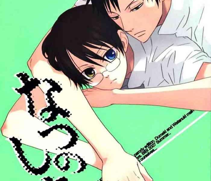 natsu no shizuku cover