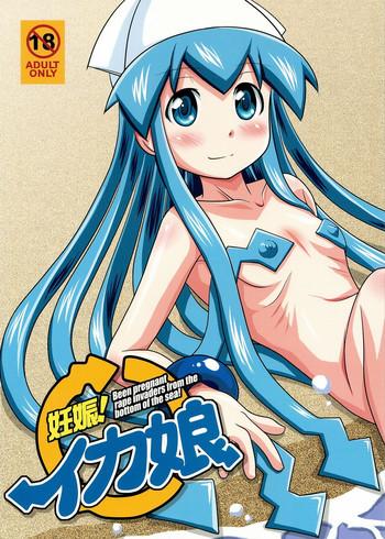 ninshin ika musume cover