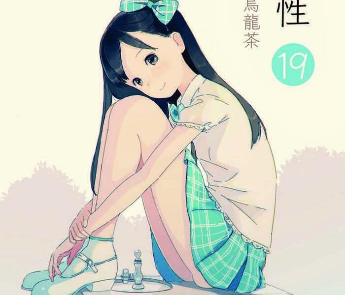 shougakusei 19 cover