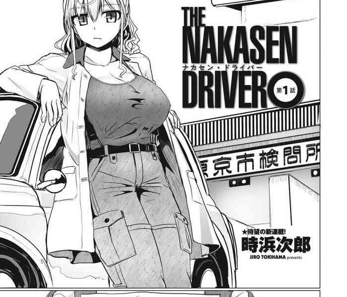 the nakasen driver ch 1 cover