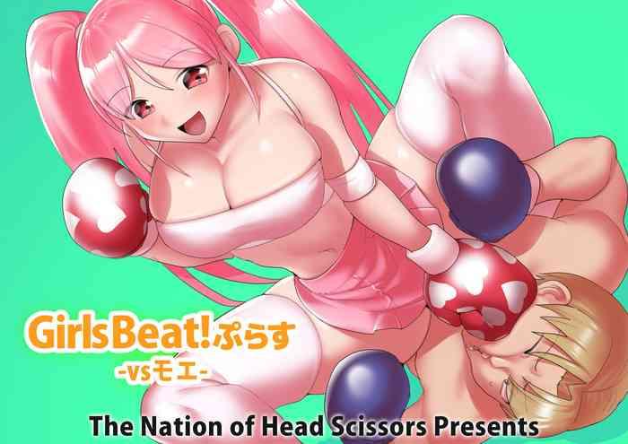 girls beat plus cover