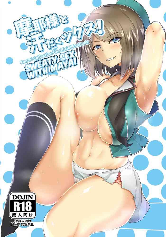 maya sama to asedakux sweaty sex with maya cover