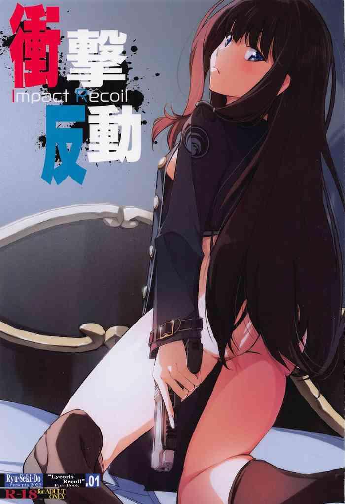 shogeki hando impact recoil cover